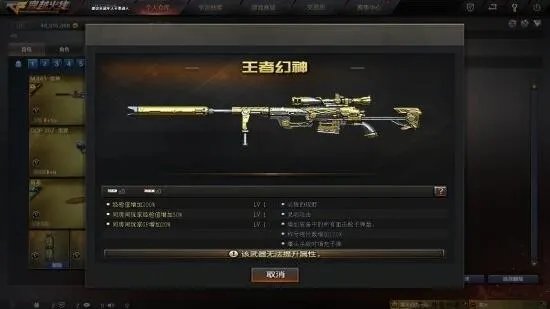 《穿越火线》幻神抽奖2024最新入口地址