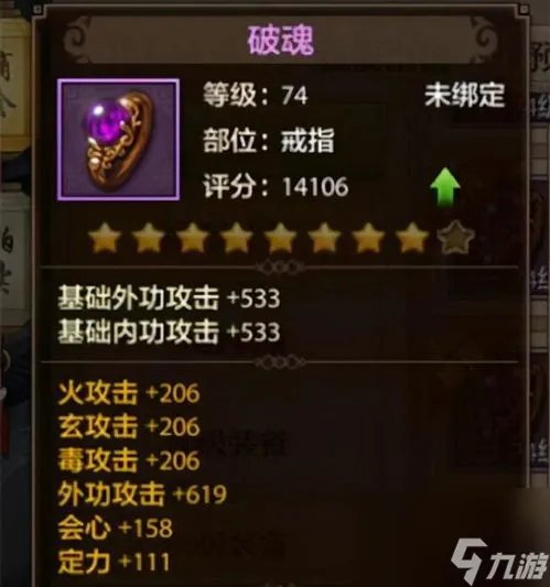 天龙八部单机版最全攻略,独家攻略天龙八部单机版全流程解析 让你瞬间成为江湖大侠