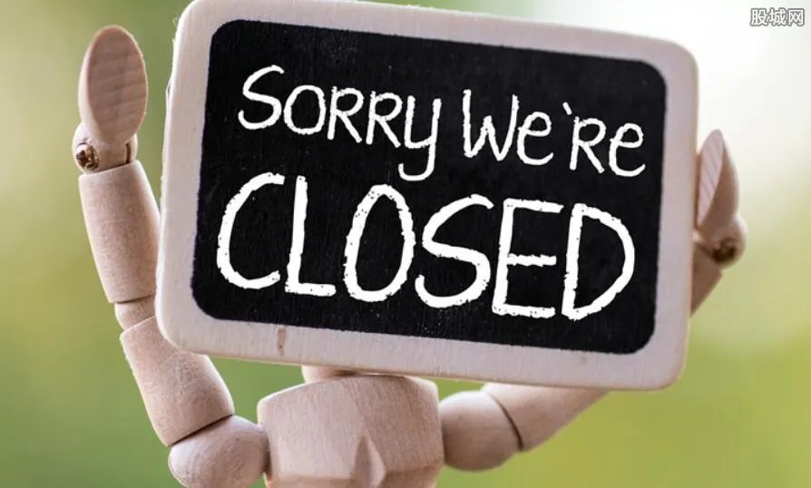 零售业遇寒冬短期难改 易买得将关闭中国首店