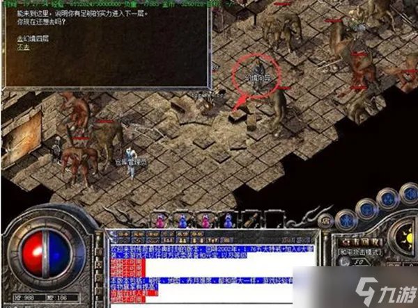 传奇幻境迷宫走法攻略