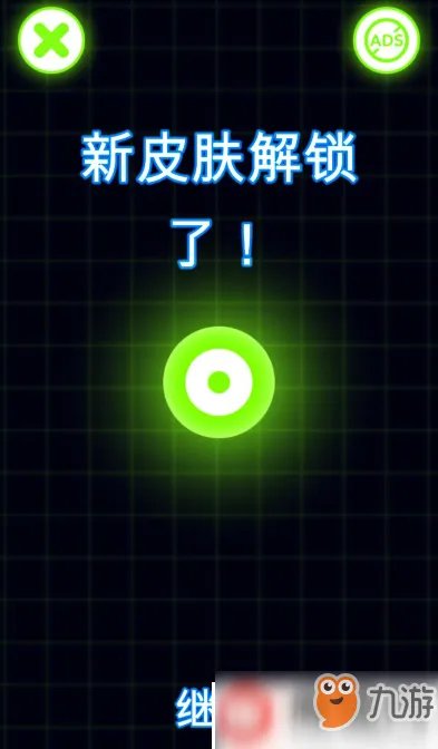 《balls vs lasers》怎么玩 新手玩法技巧攻略大全