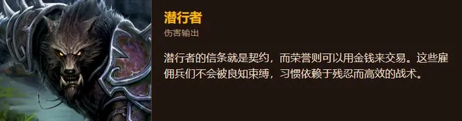 wow80级哪个职业厉害？