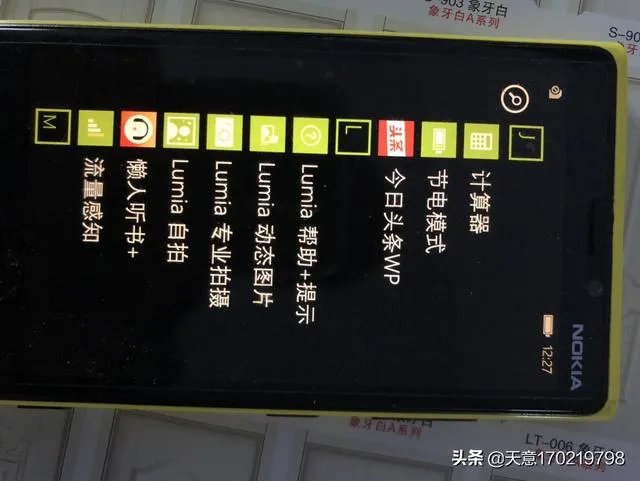 IOS13正式版来了，你更新了吗？更新后有没有出现什么问题？