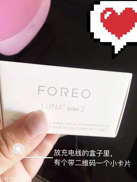 foreo官网注册教程,foreo luna中国官网注册