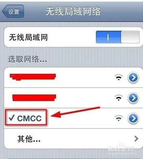 WLAN上网免费时长是什么？怎么用？