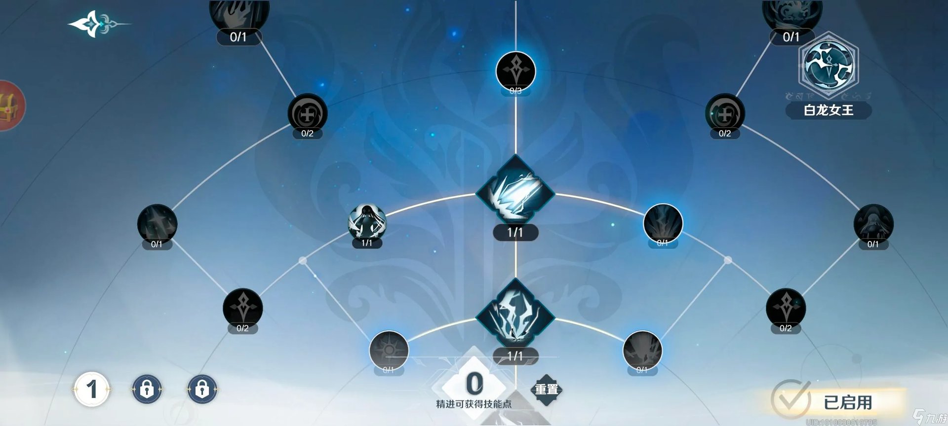 风色幻想6技能树攻略 风色幻想6人物培养秘籍