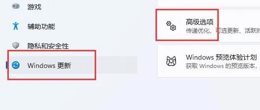 驱动程序安装驱动教程