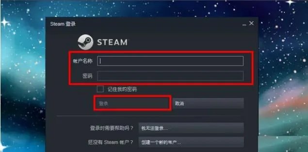 csgo国服怎么进入