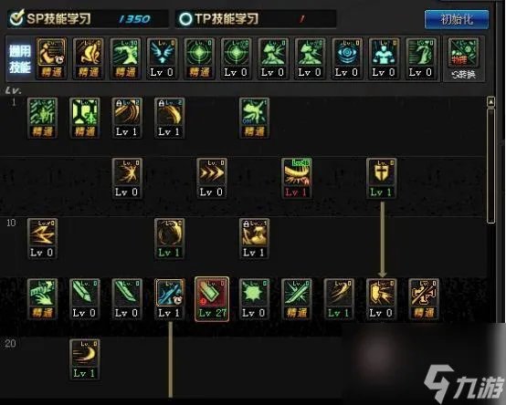 dnf驭剑士用什么武器好 dnf驭剑士好用武器推荐