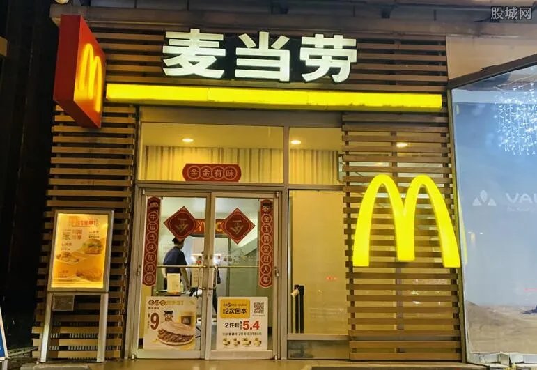 安徽突击检查全省麦当劳 发现违规将被处罚