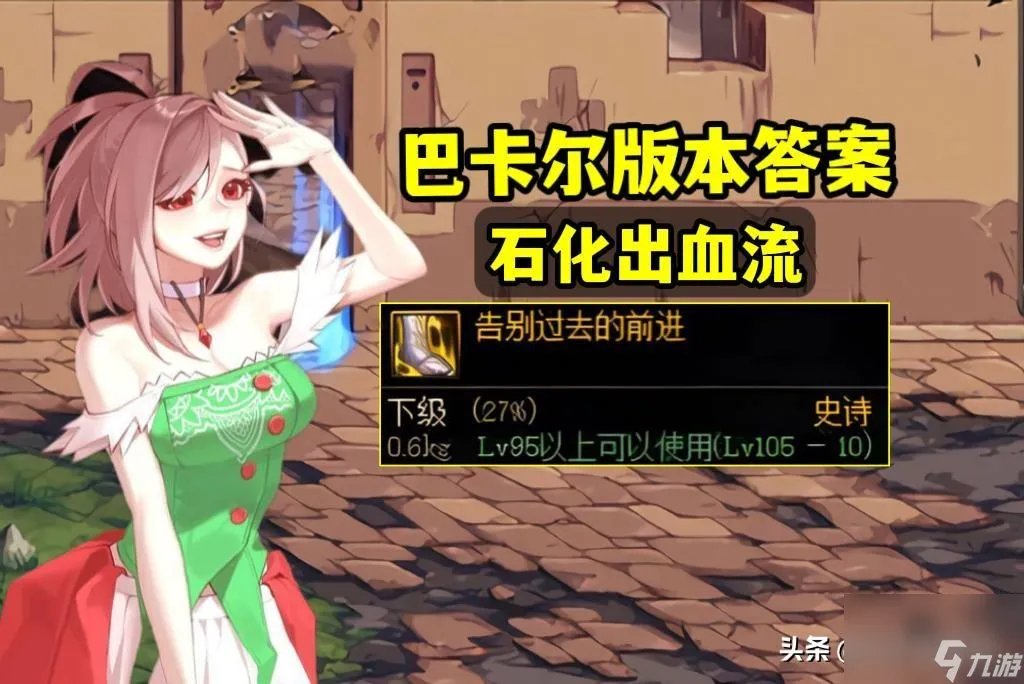 lol冒险家怎么出装 探险家法强出装 每日一条