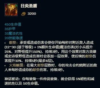 lol大乱斗怎么出装