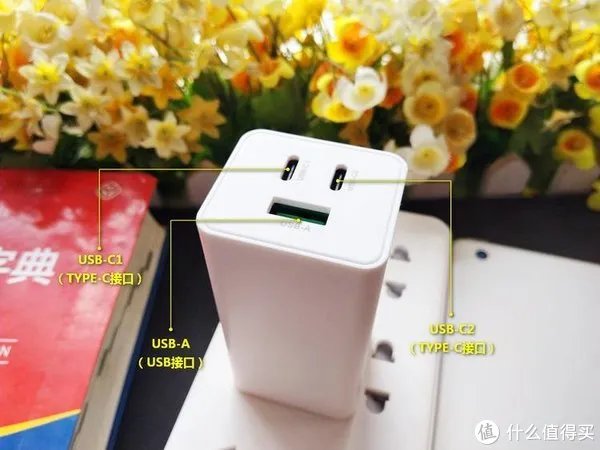 360GaN氮化镓快充充电器测评-功率大、体积小、充电快