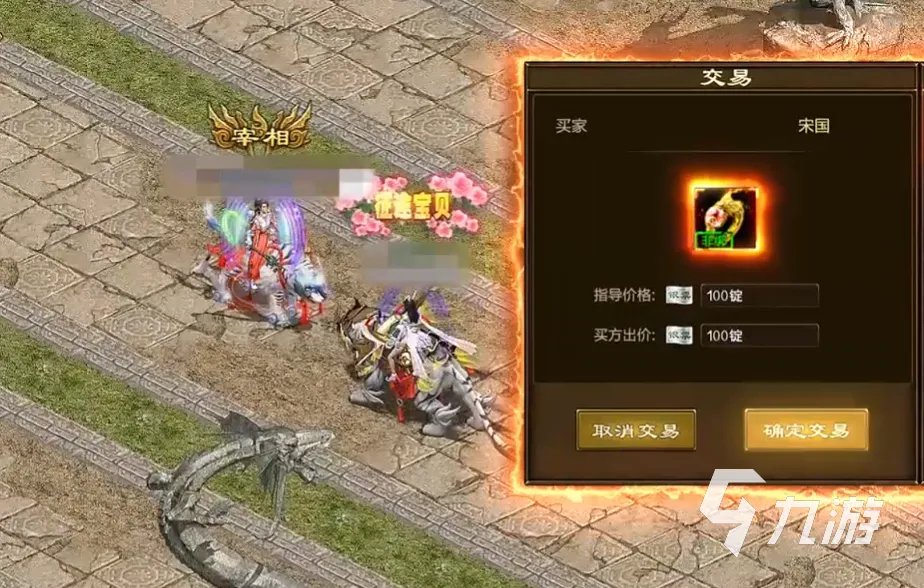 原始征途升级攻略 原始征途快速升级方式分享