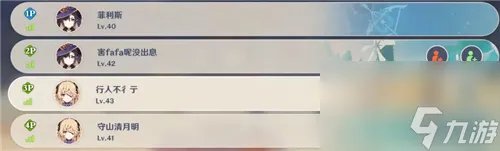 原神元素充溢挑战怎么完成攻略