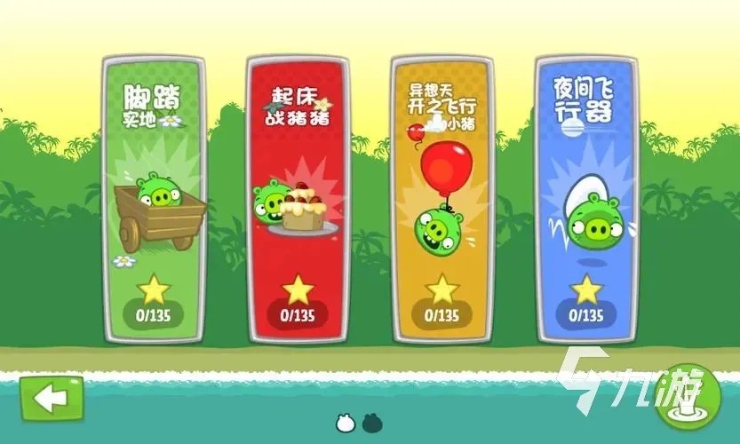 手机不用安装的游戏有哪些 2023热门单机游戏排行榜