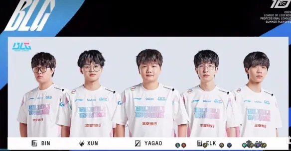 《英雄联盟》edg夺冠队员名单一览