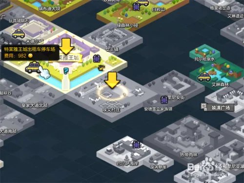 冒险岛2企鹅吧怎么去？南瓜马车商人在哪里？