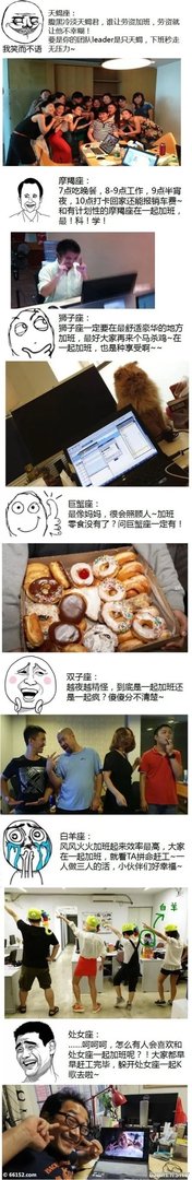 有一个挺翘臀部的好处 最新囧图踩点送达