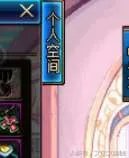 DNF推荐好友怎么操作 怎么给别人推荐好友一起玩