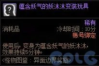 dnf22号版本内容全面曝光