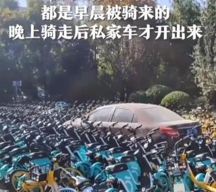 天津的一辆私家车被共享单车层层包围，最后怎样开出来的？
