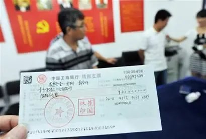 四川大妈捡到1.5亿现金支票最终是如何处理的？