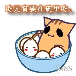 2021元宵节快乐图片有哪些 2021元宵节快乐图片大全