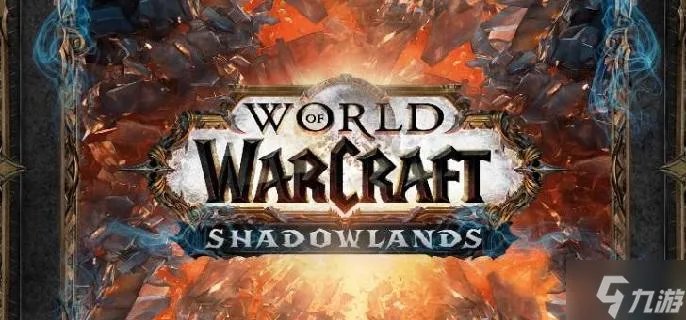 魔兽世界遗忘征服者在哪换 遗忘征服者兑换在哪里推荐