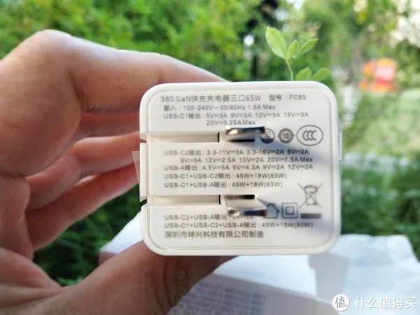 360GaN氮化镓快充充电器测评-功率大、体积小、充电快
