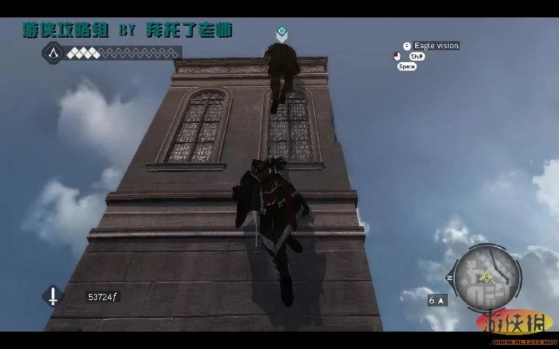 《刺客信条：兄弟会》PC版图文攻略