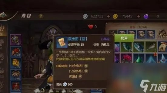 《我叫MT4》金币获取攻略