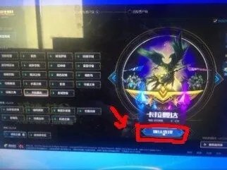 客户端lol电视台打不开怎么处理
