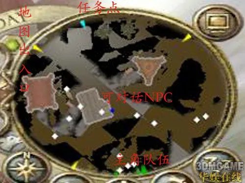 《告别龙》(又名与龙诀别,A Farewell to Dragons)流程攻略