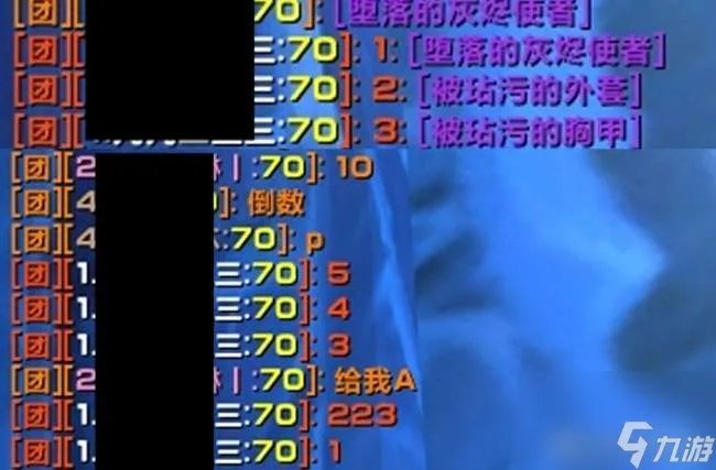 魔兽堕落的灰烬使者哪个boss掉落 价格 属性和购买攻略