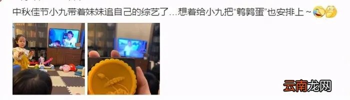 快女黄英晒近照 快女黄英近况