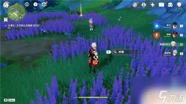 原神三个女儿 原神开满鲜花的草地上任务三只狗出现在哪里攻略