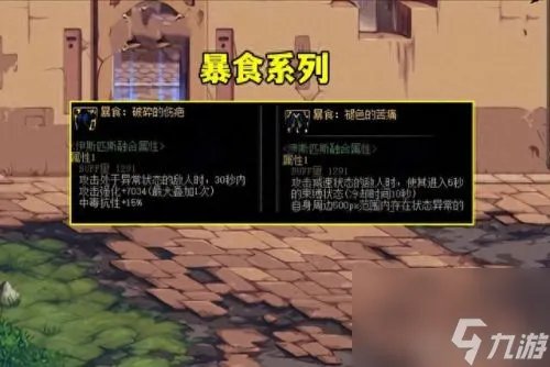 dnf卡材料 dnf材料在哪里买