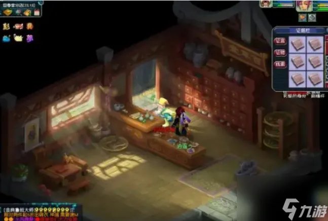 梦幻西游建业探案任务怎么做 梦幻西游建业探案任务完成流程攻略