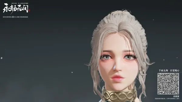 《永劫无间》各角色捏脸数据分享