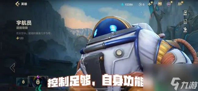 英雄联盟泰坦打野天赋选择与推荐 打野思路和技巧详解