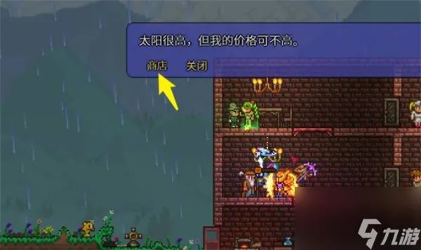 泰拉瑞亚获取猪猪储蓄罐的方法