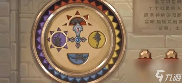 奥比岛梦想国度第三宫通关攻略