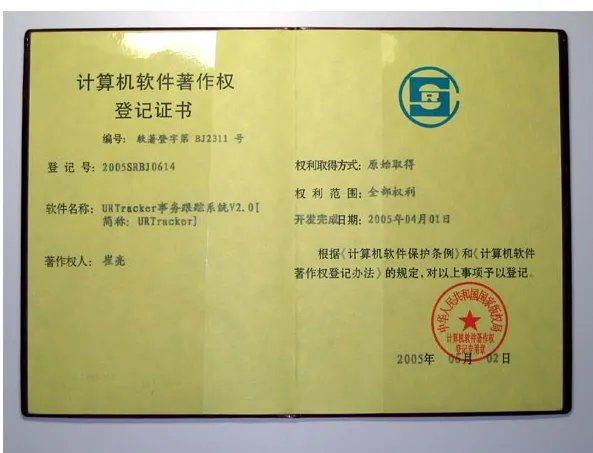 申请软著需要什么