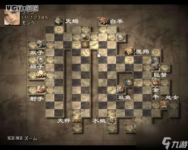 FF12召唤兽分配方法及用法 附全部获取方法和搭桥解析