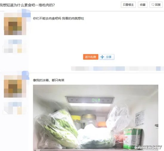 一天要吃多少肉，才能在“素食吧”里生存?