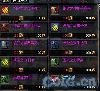 透明的魔力珠是什么 怎么得怎么用