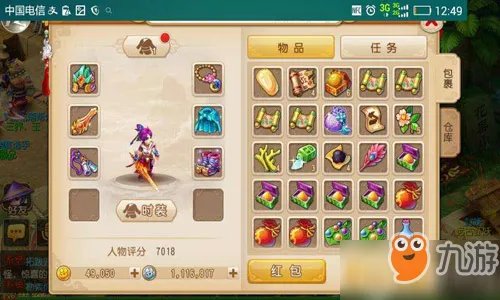 《梦幻西游》手游青灵玄女怎么打 青灵玄女打法技巧攻略