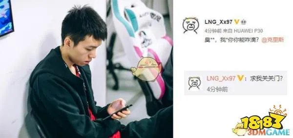 正版打野什么梗