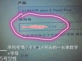 foreo官网注册教程,foreo luna中国官网注册